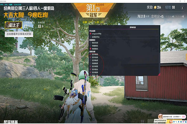 CF手游拒绝外挂软件效果